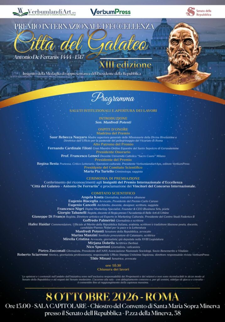 XIII PREMIO INTERNAZIONALE D’ECCELLENZA “CITTÀ DEL GALATEO – ANTONIO DE FERRARIIS” – Roma, 8 ottobre 2026 – Sala Capitolare del Senato della Repubblica